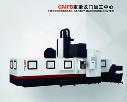 GMFB定梁龍門加工中心